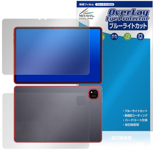 Alldocube iPlay 60 Pad Pro」の人気商品一覧 | 安い商品を通販